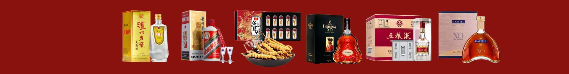 西吉县理宝烟酒商行