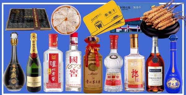 西吉县理宝烟酒商行