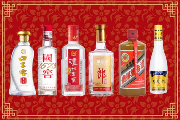 西吉县回收烟酒