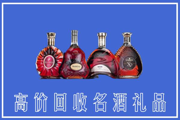 西吉县回收洋酒