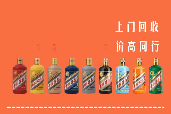 西吉县回收茅台酒
