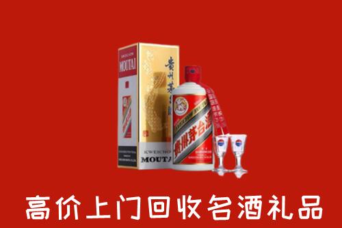 西吉县回收茅台酒