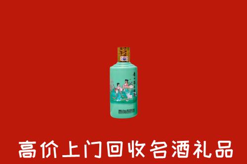 西吉县回收24节气茅台酒