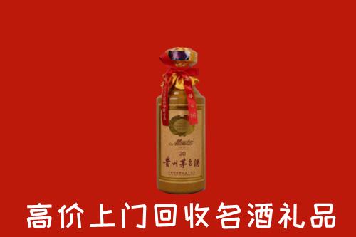 西吉县回收30年茅台酒