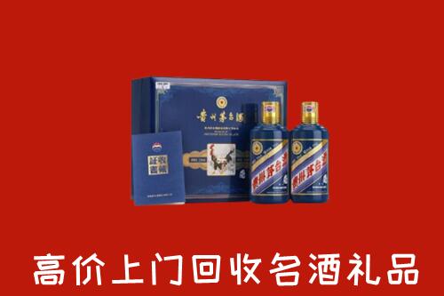 西吉县高价回收生肖茅台酒