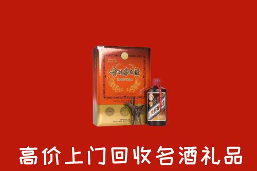 西吉县回收贵宾特制茅台酒