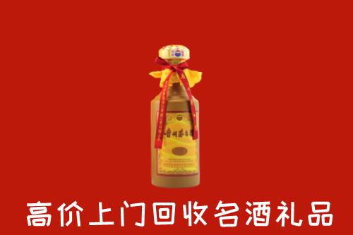 西吉县回收茅台酒