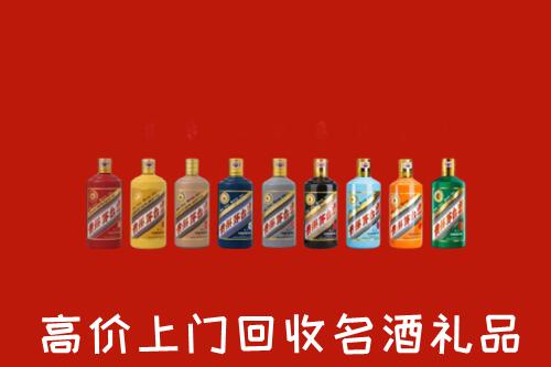 西吉县回收纪念茅台酒