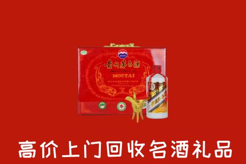 收购行情：西吉县回收茅台酒瓶