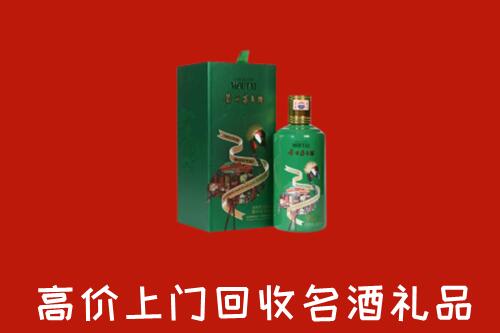 西吉县回收出口茅台酒