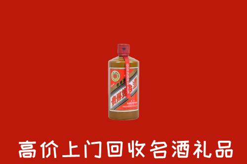 西吉县回收陈酿茅台酒