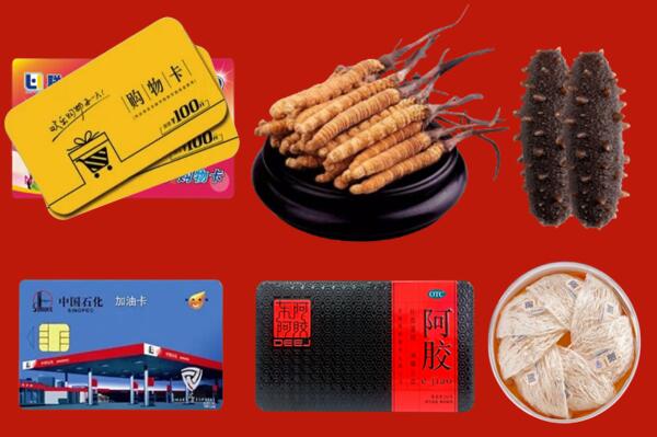 附近收购：西吉县回收礼品