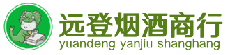 西吉县烟酒回收:茅台酒,酒瓶,洋酒,名酒,冬虫夏草,老酒,西吉县跃国烟酒经营部